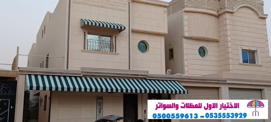 مظلاتي ابتكار جديد من مظلات وسواتر الاختيارالاول0114996351 . مظلات بالريموت, ابتكارجميع انواع المظلات والسواتروالهناجرالتخصصي مظلات السيارات