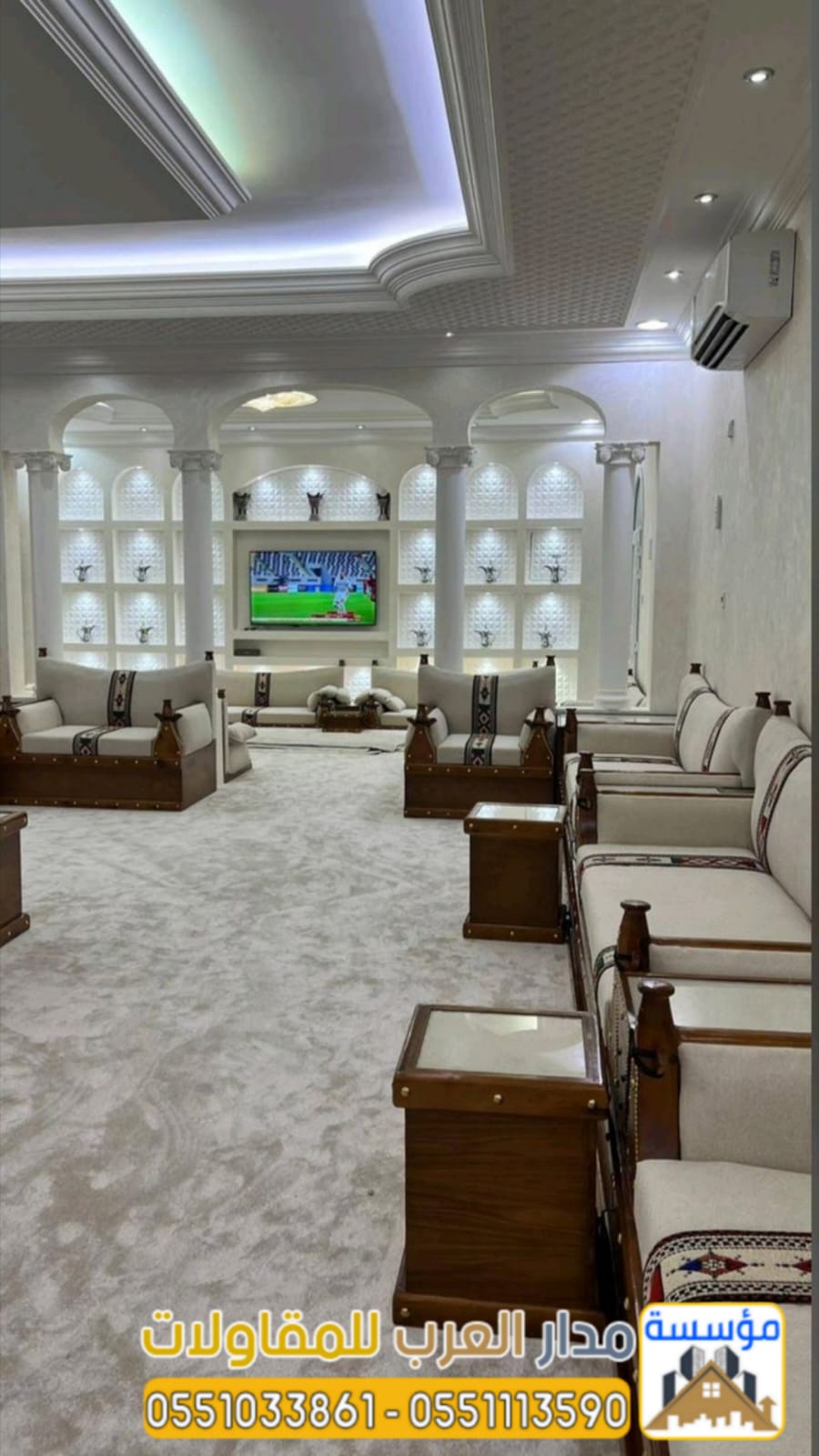 مقاول تشطيب في الرياض - مقاول ديكورات وتشطيبات 0551033861