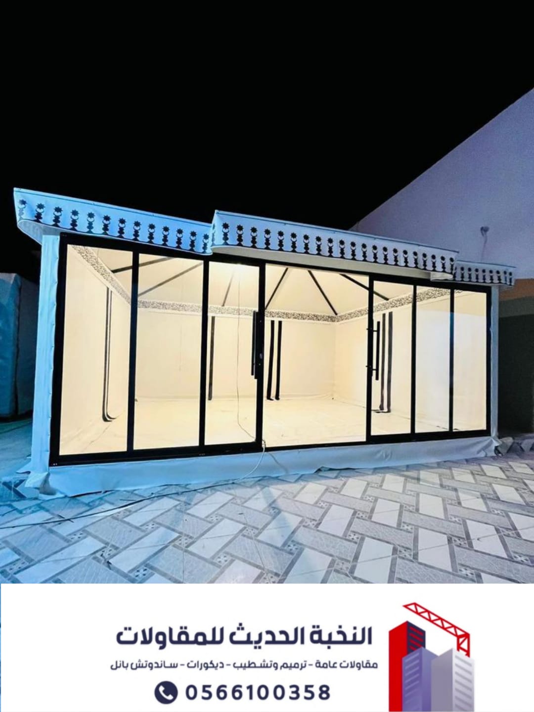 بناء ملاحق مجالس خارجية في الرياض – مؤسسة النخبة الحديث 0566100358