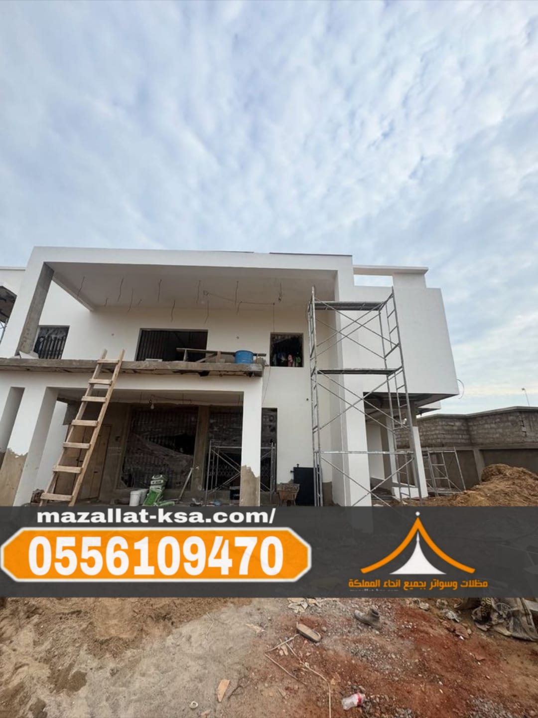 أفضل مقاول تشطيبات وترميم في جدة والطائف ومكة 0556109470