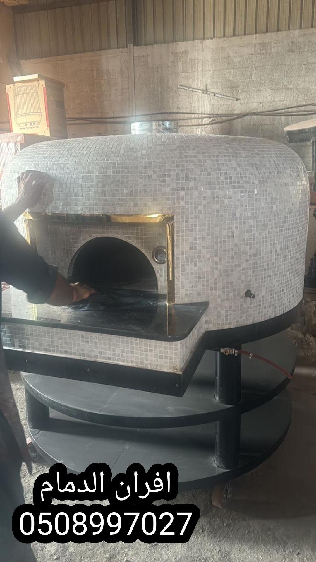 افران الدمام  أفران معجنات متحركة