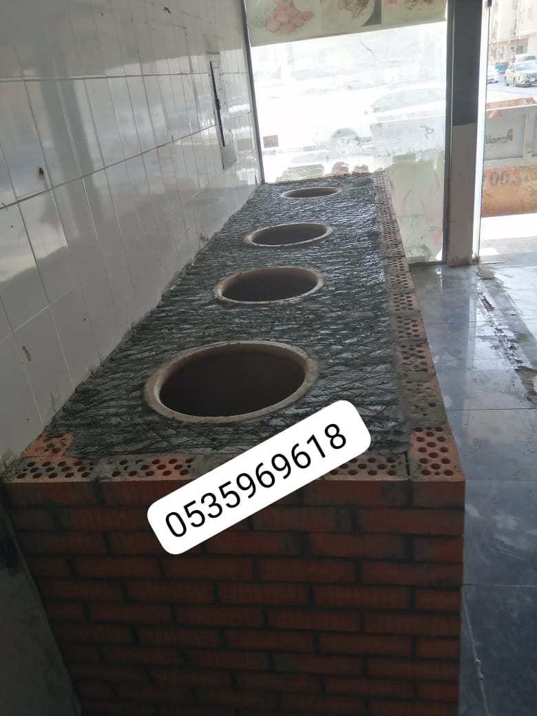 افران حديثة   افران الدمام