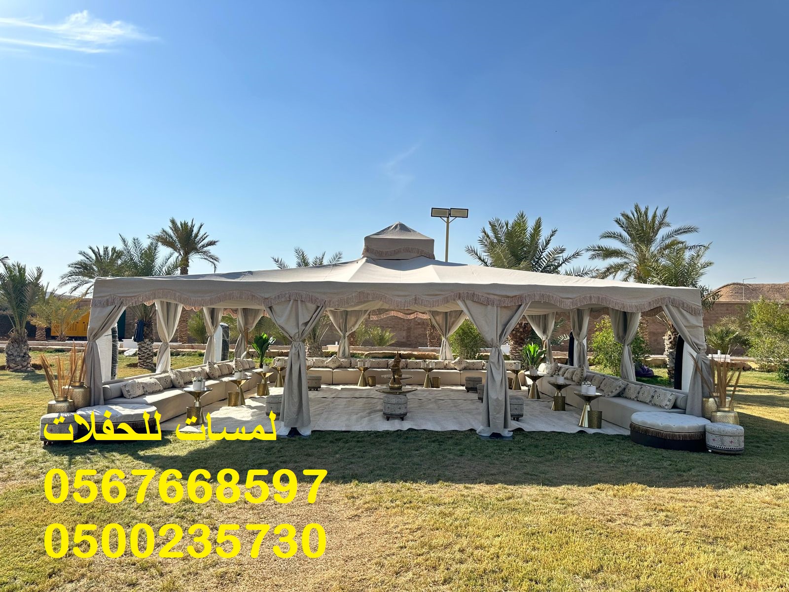 جلسات شعبية  بيوت شعر مميزة .خيام ملكية