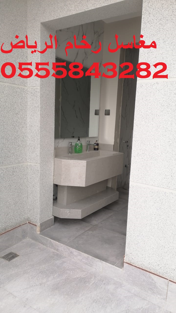 مغاسل رخام ، ديكورات حمامات فاخرة