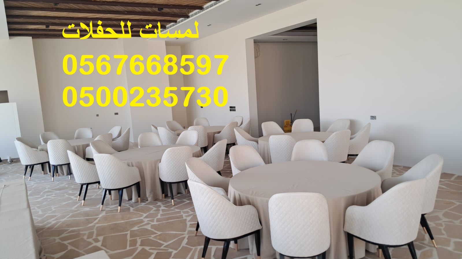 مظلات ,خيام اوربية وشعبية ,مراوح