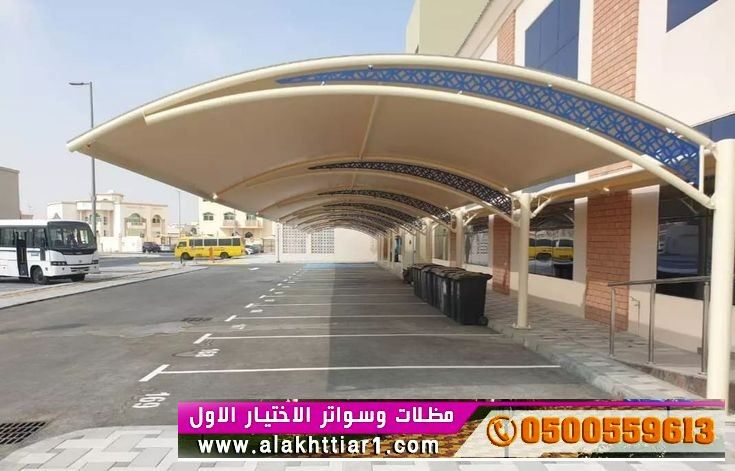 مظلاتي ابتكار جديد من مظلات وسواتر الاختيارالاول O5OO559613 مظلات بالريموت, ابتكارجميع انواع المظلات والسواتروالهناجرالتخصصي مظلات السيارات