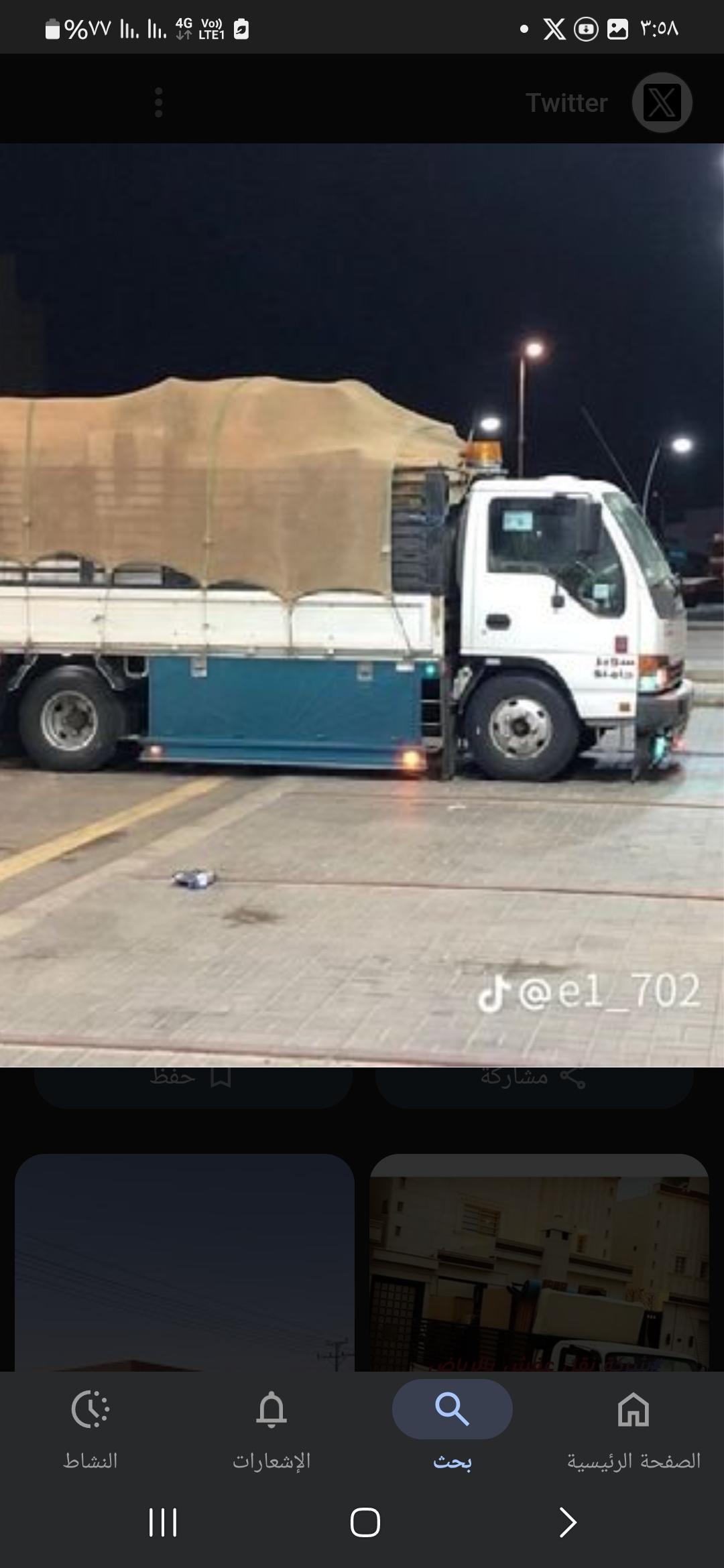 دينا نقل عفش حي السويدي 0556418907