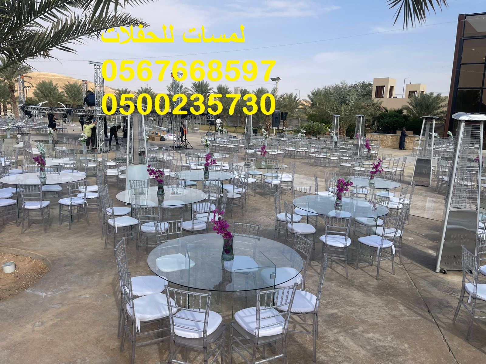 معارض ,جلسات مودرن ,كراسي ,طاولات ,كنب ملكي