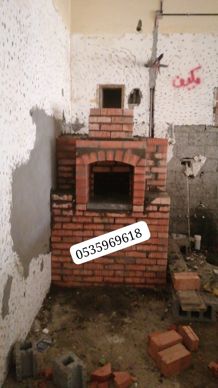 افران حديثة   افران الدمام