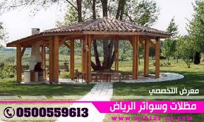 معرض مظلات وسواتر الاختيار الاول تركيب مظلات مواقف سيارات بالرياض - 0500559613 - اعمال المستودعات - شركة سواتر الرياض - برجولات الحدائق