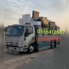 دينا نقل عفش داخل حي الرحمانيه 0556418907