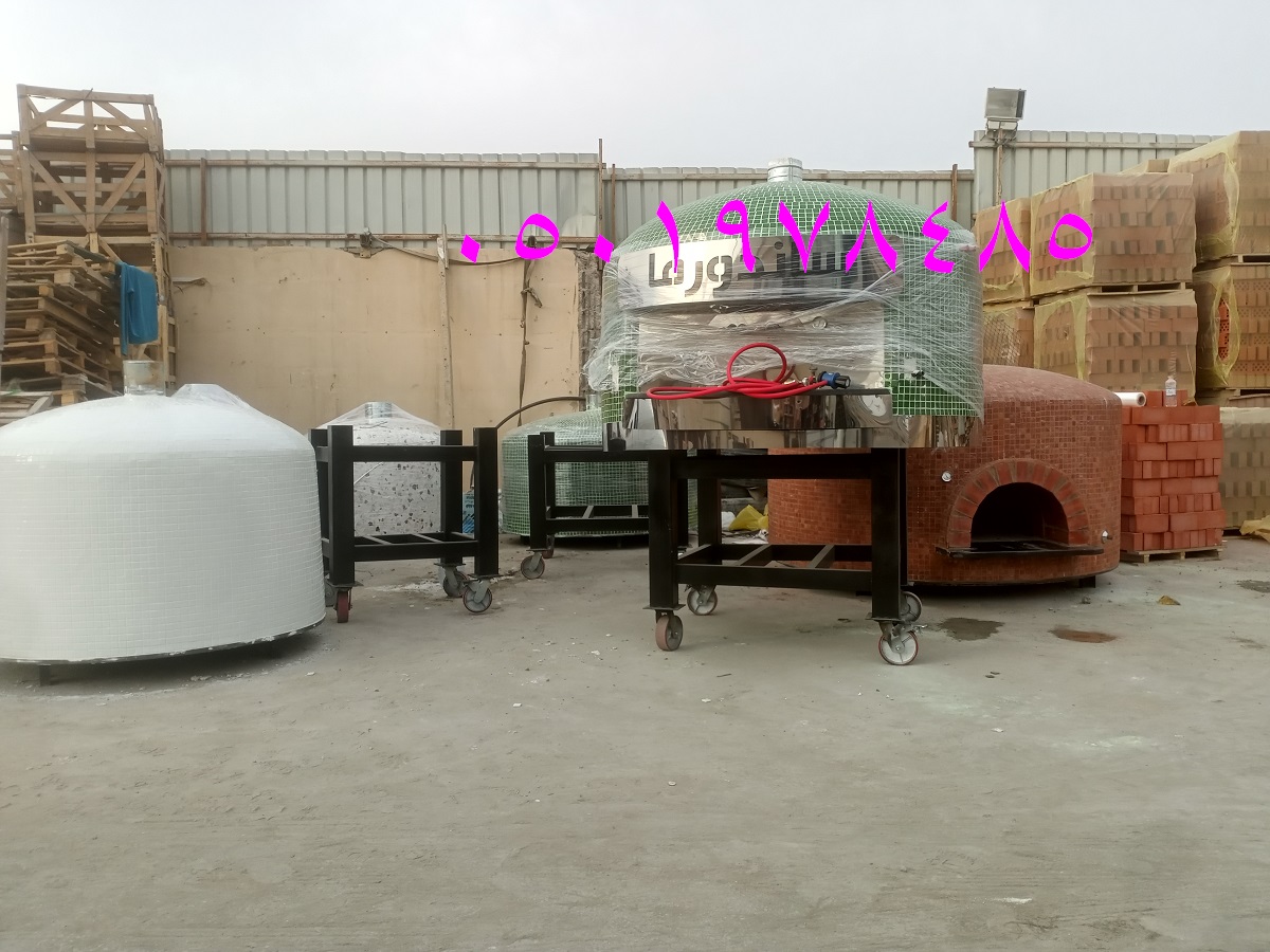 افران بيتزا إيطالي