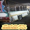 طش اثاث قديم تالف بالرياض 0534375367