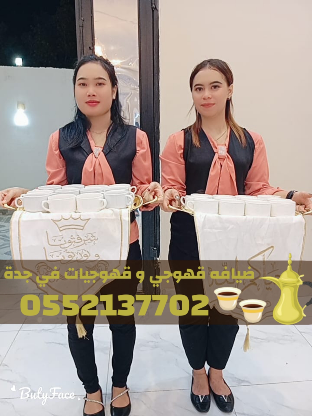 قهوجي في جدة – صبابين قهوة بجدة لخدمة جميع المناسبات 0552137702