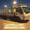 نتخلص من الاثاث القديم بالرياض 0534375367