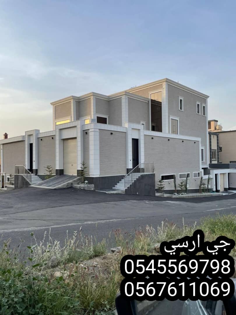 جي ار سي السعودية