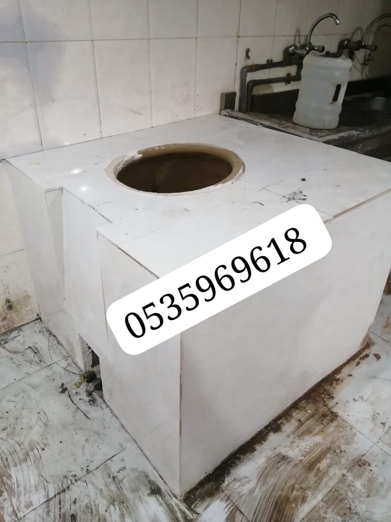 افران حديثة   افران الدمام