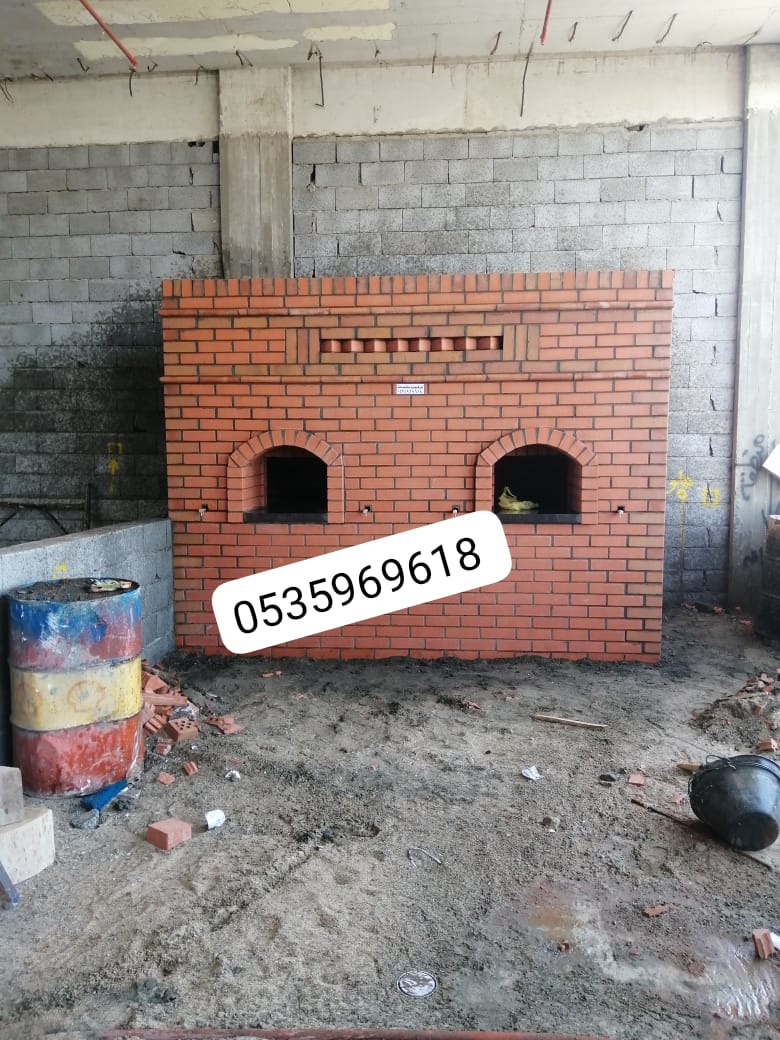 افران حديثة   افران الدمام