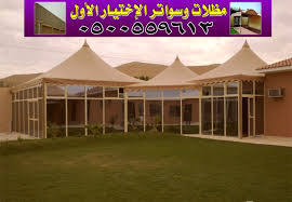 معرض مظلات وسواتر الاختيار الاول تركيب مظلات مواقف سيارات بالرياض - 0500559613 - اعمال المستودعات - شركة سواتر الرياض - برجولات الحدائق