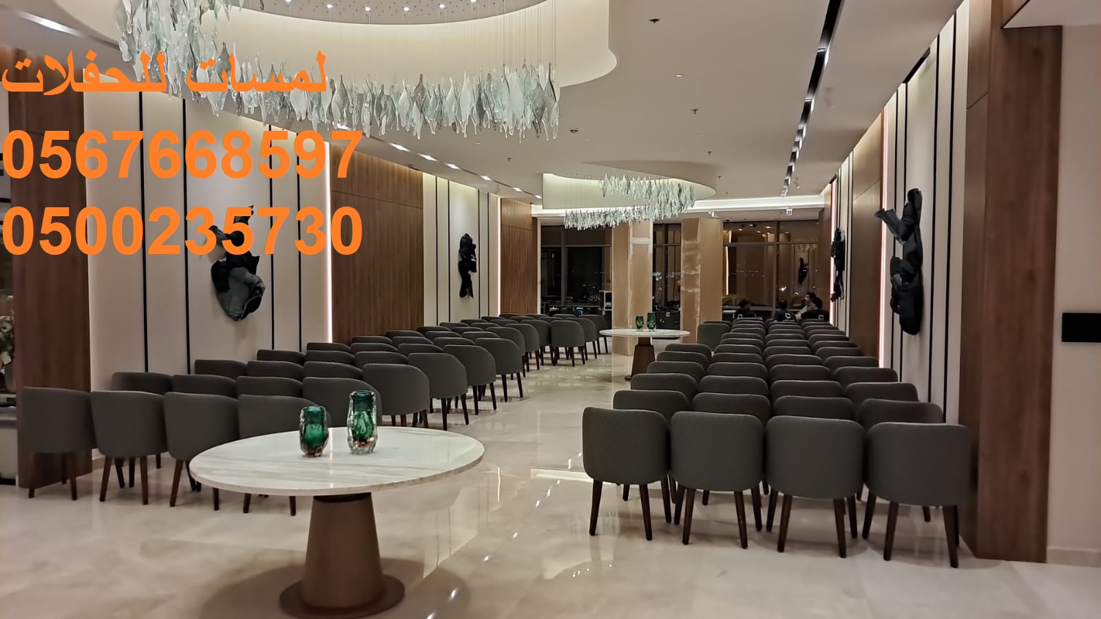 جلسات ملكية ,كنب ملكي ,جلسات رائعة,لوازم حفلات