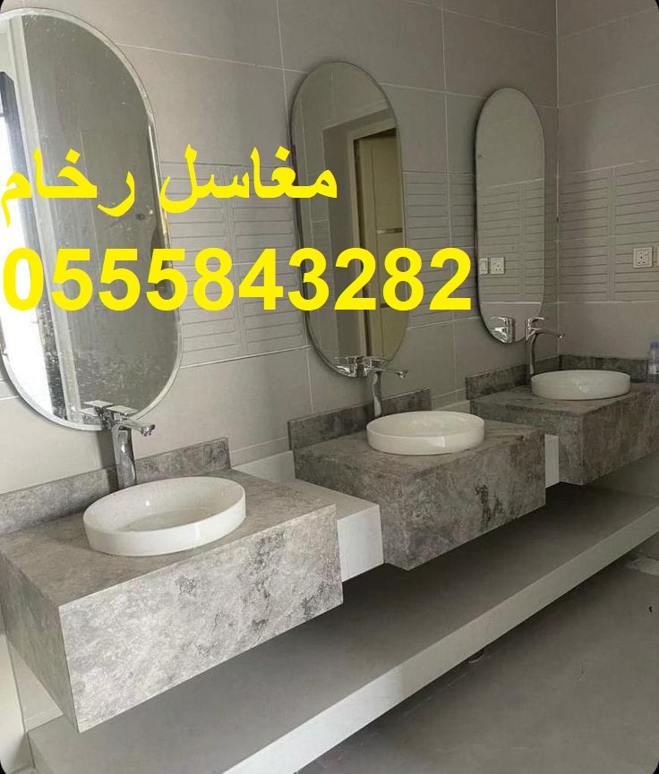 مغاسل رخام , صور مغاسل حديثة 2025