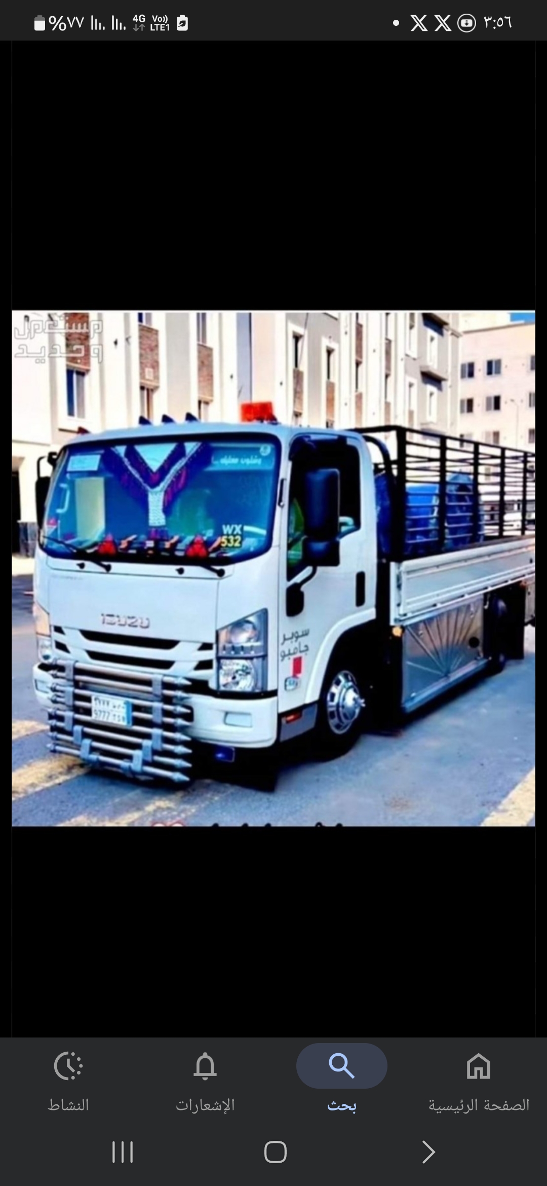 دينا نقل عفش داخل حي الشفاء 0556418907