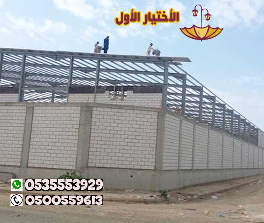 مقاول هناجر ومستودعات بالرياض 0500559613 تنفيذ احترافي وجودة عالية