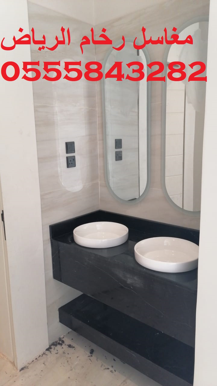 مغاسل رخام ، ديكورات حمامات فاخرة