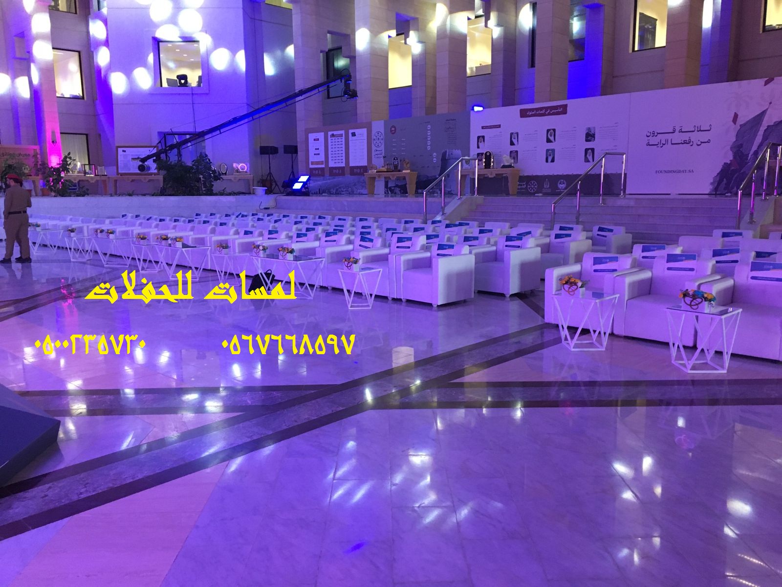 جلسات ملكية ,كنب ملكي ,جلسات رائعة,لوازم حفلات