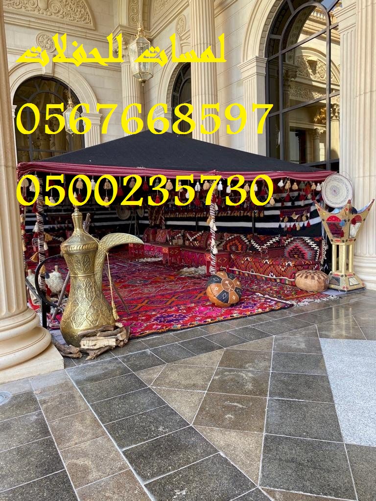 تأجير كنب جلد ابيض ,كراسي فندقية , طاولات طعام وبوفيه , طاولات اجتماعات 8597 766 056