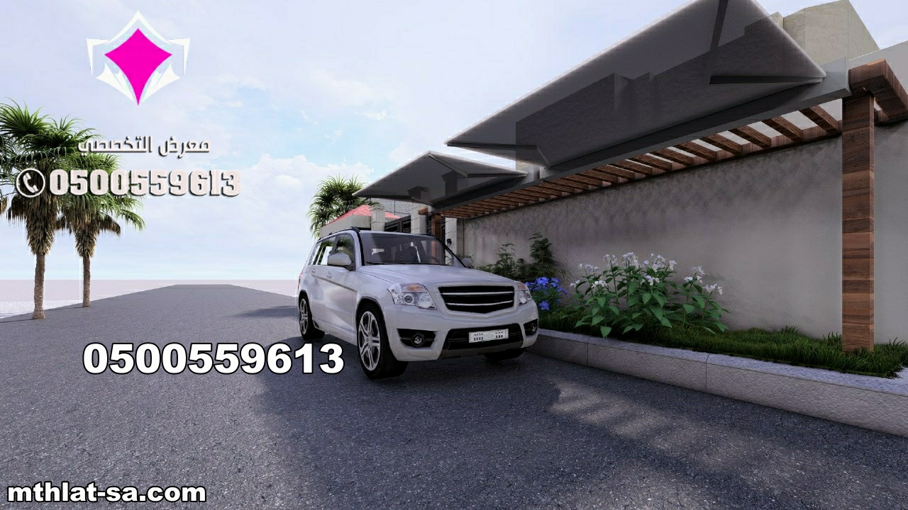 طلب مظلات سيارات متحركة بالرياض اتصال مباشر 0500559613 تركيب مظلات سيارات متحركة للفلل والقصور بالرياض