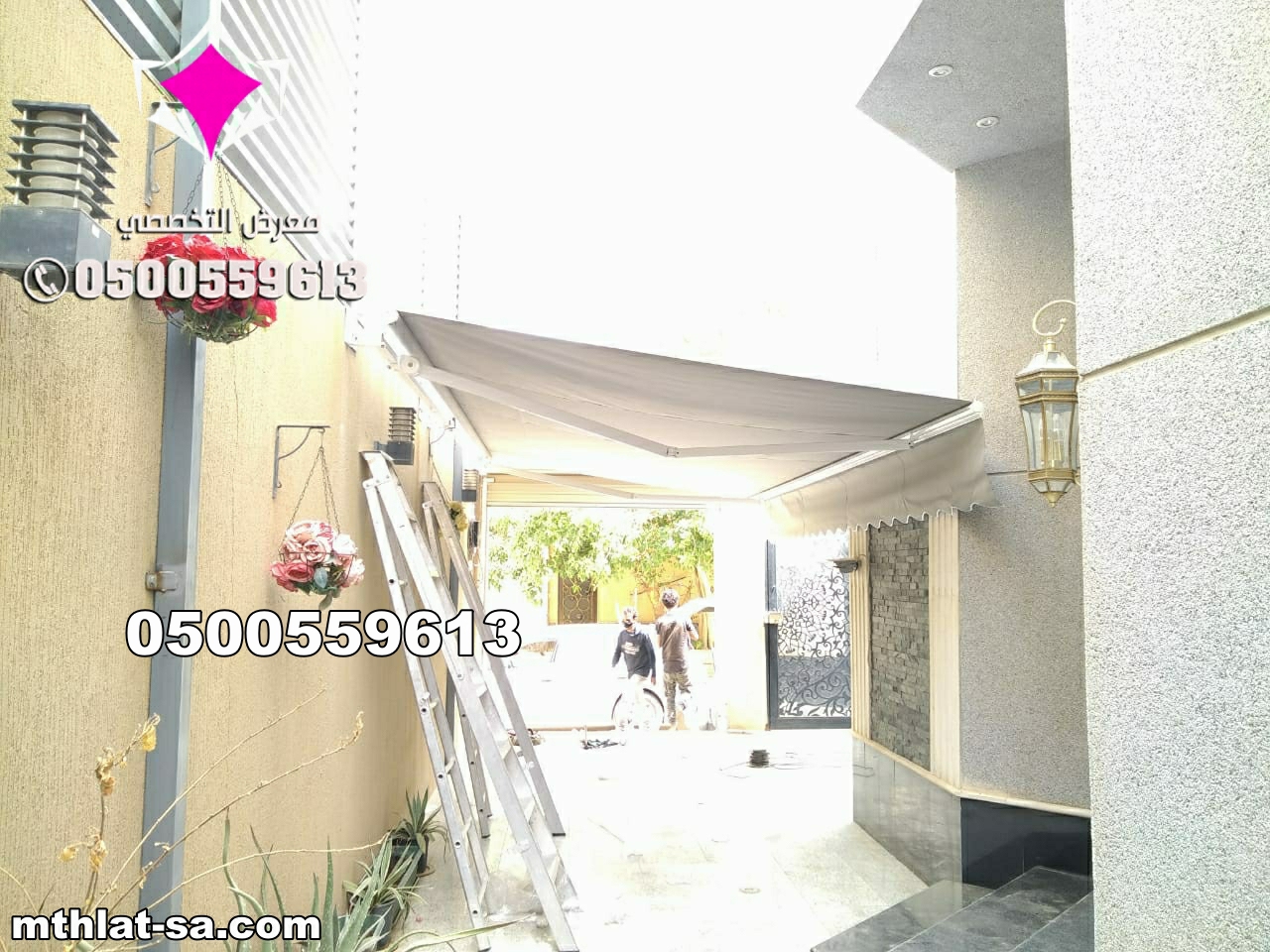 طلب مظلات سيارات متحركة بالرياض اتصال مباشر 0500559613 تركيب مظلات سيارات متحركة للفلل والقصور بالرياض