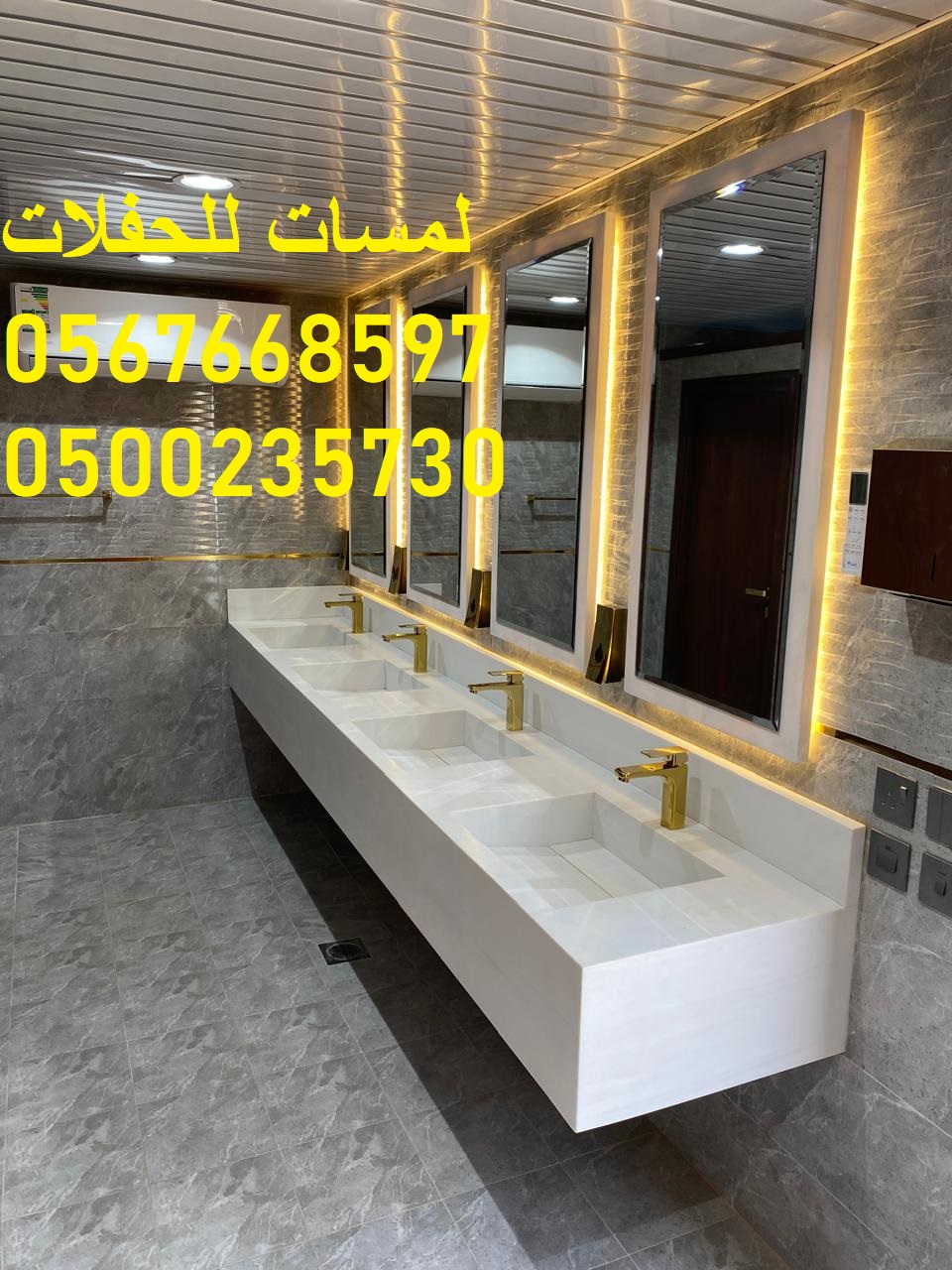 جلسات ملكية ,كنب ملكي ,جلسات رائعة,لوازم حفلات