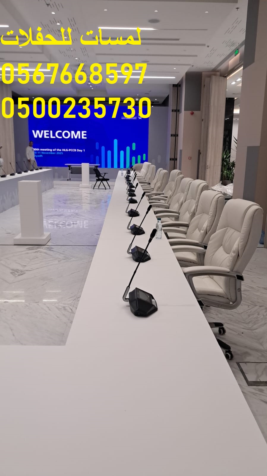 جلسات ملكية ,كنب ملكي ,جلسات رائعة,لوازم حفلات