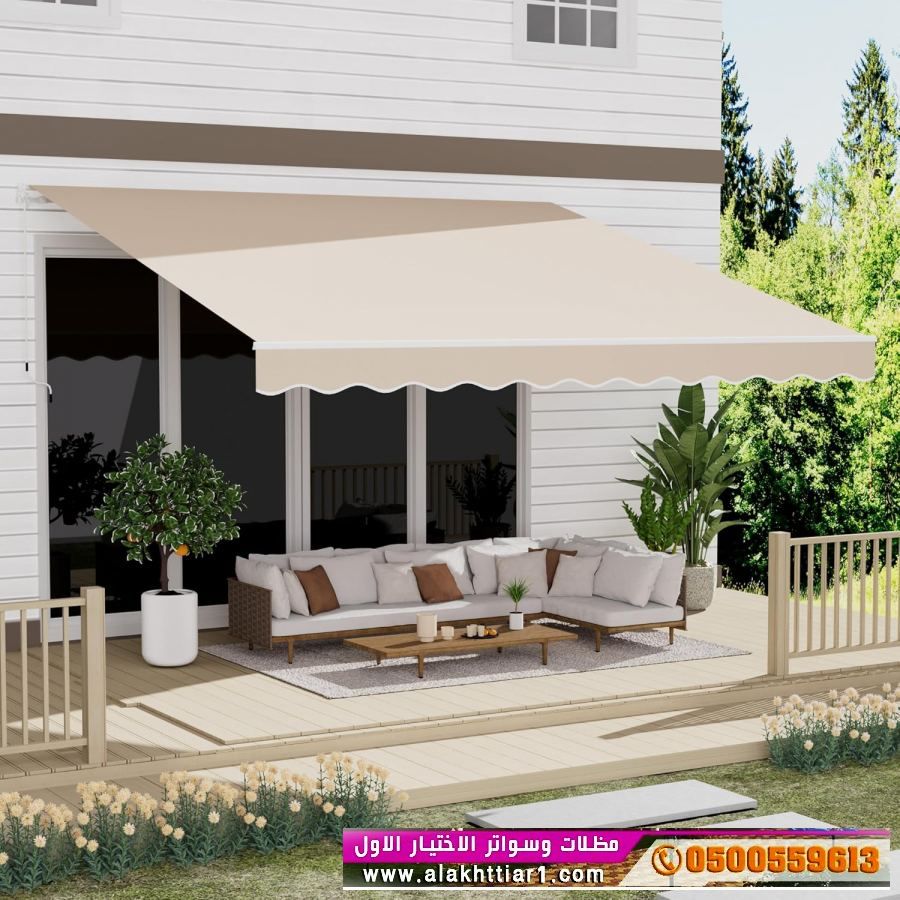 مظلاتي ابتكار جديد من مظلات وسواتر الاختيارالاول O5OO559613 مظلات بالريموت, ابتكارجميع انواع المظلات والسواتروالهناجرالتخصصي مظلات السيارات