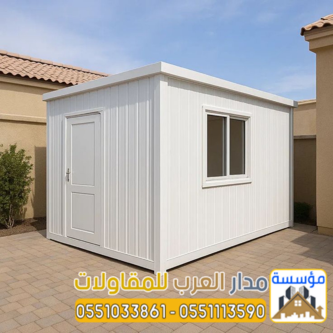 مقاول ساندوتش بانل في الرياض – تصميم وتركيب غرف وملحقات 0551033861