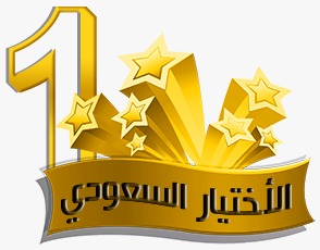 عروض وتصاميم مظلات الاختيار الاول - 0500559613 - شركة رسمية بالرياض - اسعار مناسبه - مظلات المواقف السيارات - مظلات المدارس - هناجر ومستودعات