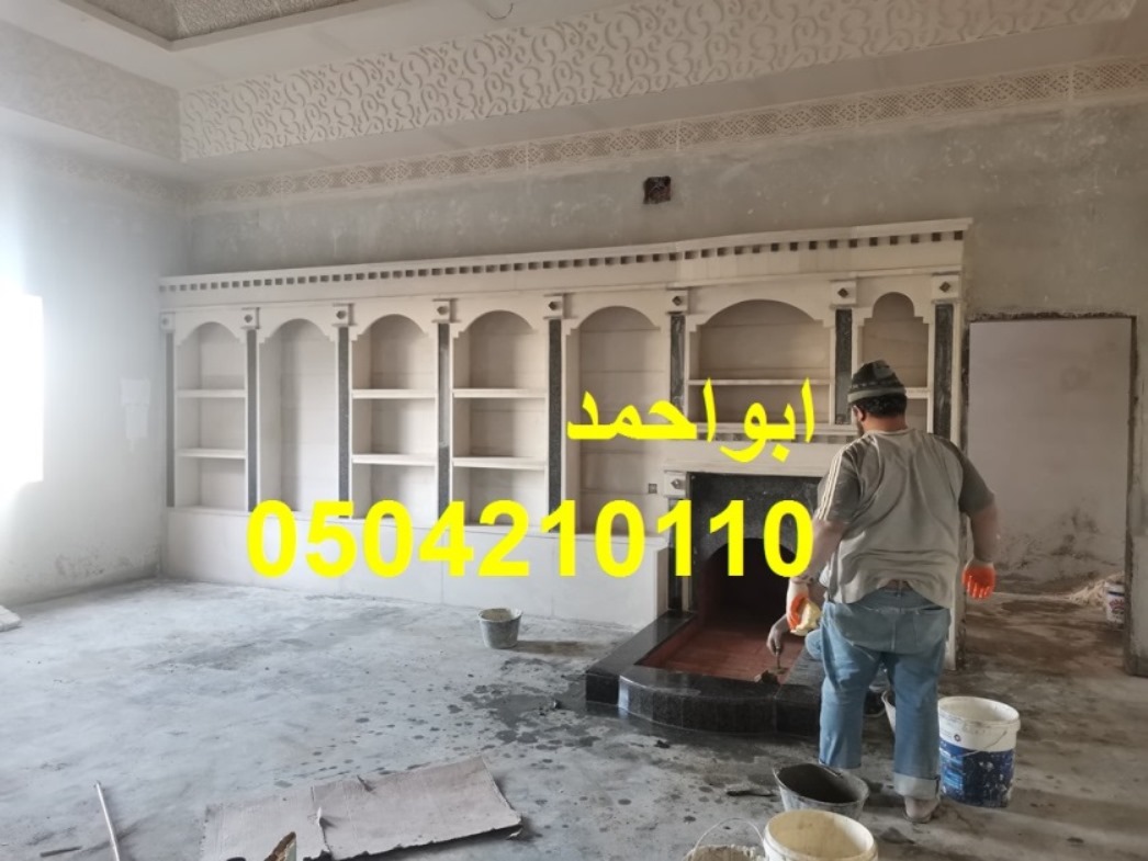 مشبات مودرن مشبات السعودية مشبات الرياض