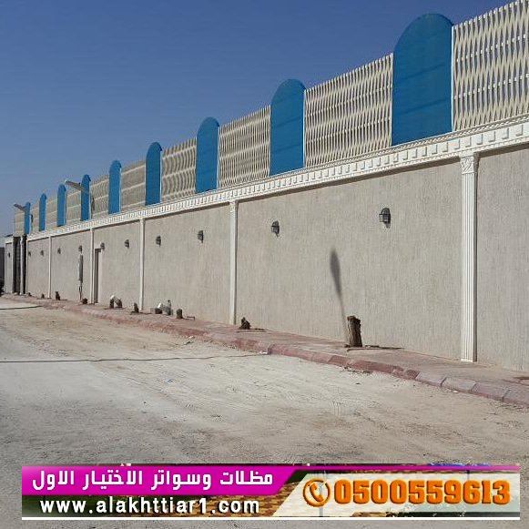 سواتر ابتكار جديد من مظلات وسواتر الاختيارالاول O5OO559613 مظلات بالريموت, ابتكارجميع انواع المظلات والسواتروالهناجرالتخصصي مظلات السيارات