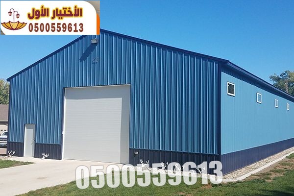 تركيب هناجر و مستودعات ساندوتش بانل 0500559613 مؤسسة مظلات وسواتر الإختيار الأول للمقاولات متخصصة في تركيب اعمال الحديد والساندويش بانل
