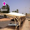 معرض مظلات وسواتر بمدية الرياض 0500559613 تركيب مظلات مواقف سيارات ومدارس وساحات وفلل وقصور بالرياض