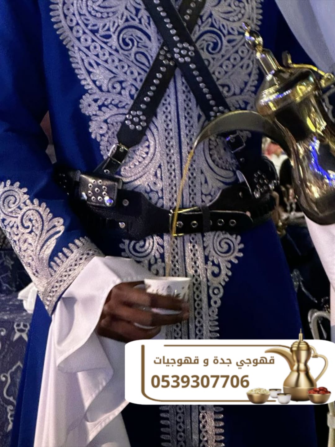 قهوجي في جدة – صبابات ومباشرات قهوة وشاي 0539307706