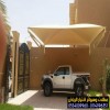 تركيب مظلات بأنواعها في الرياض واعمال سواتر مودرن 0554009960 تركيب مظلات للسيارات الخارجية باشكال مودرن حديثة من اختيار الرياض للمظلات تركيب مظلات بأنواعها في الرياض واعمال سواتر مودرن 0554009960 تركيب مظلات للسيارات الخارجية باشكال مودرن حديثة من اختيار الرياض للمظلات