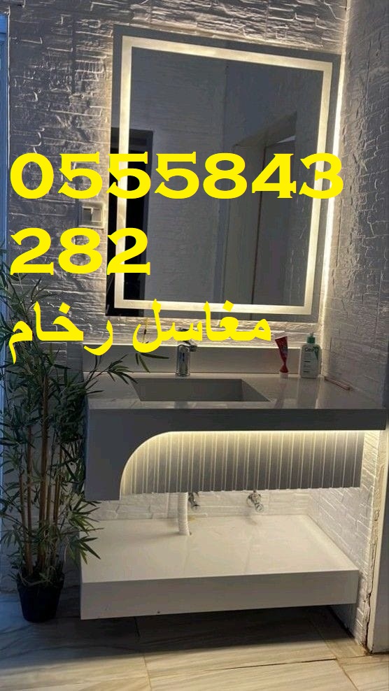 مغاسل صغيرة أنيقة