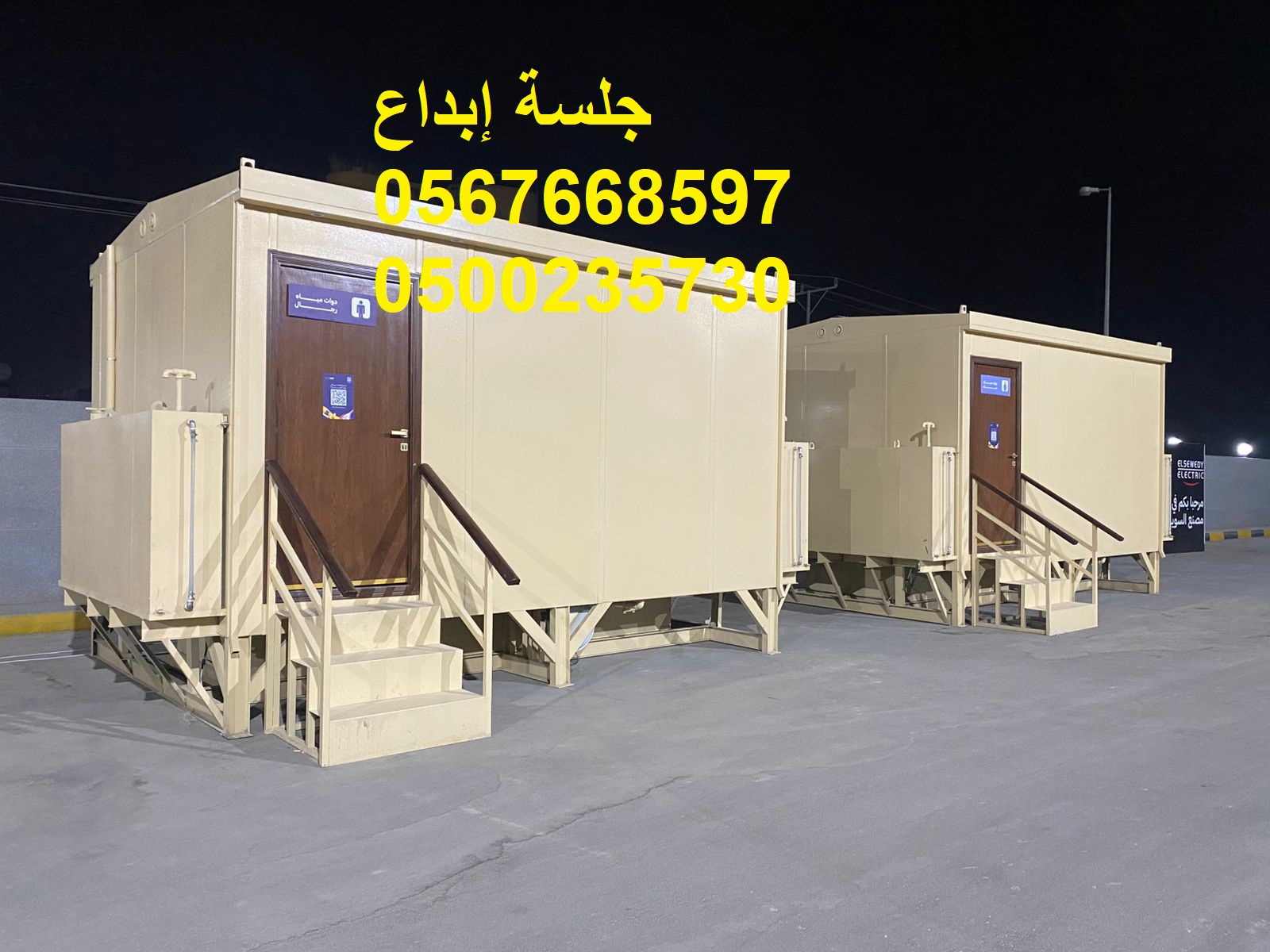 جلسات عصرية بتصاميم متنوعة