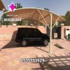 أرقام شركات تركيب مظلات سيارات عالية الجودة في الرياض – مظلات وسواتر الإختيار الأول للمظلات الجول/0500559613 أرقام شركات تركيب مظلات سيارات عالية الجودة في الرياض – مظلات وسواتر الإختيار الأول للمظلات الجول/0500559613
