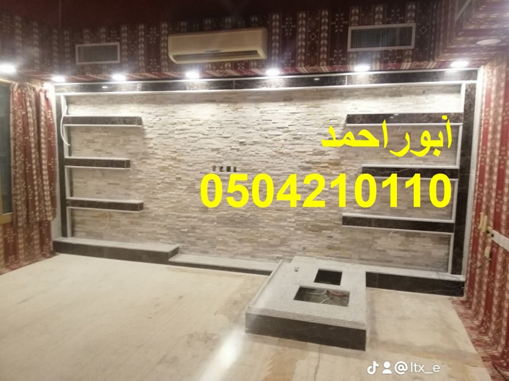 مشبات مودرن مشبات السعودية مشبات الرياض