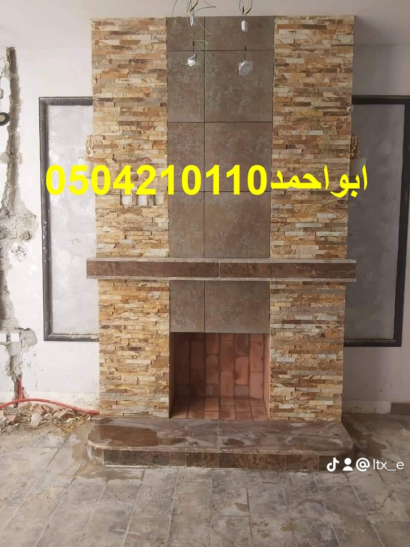 مشبات مودرن مشبات السعودية مشبات الرياض