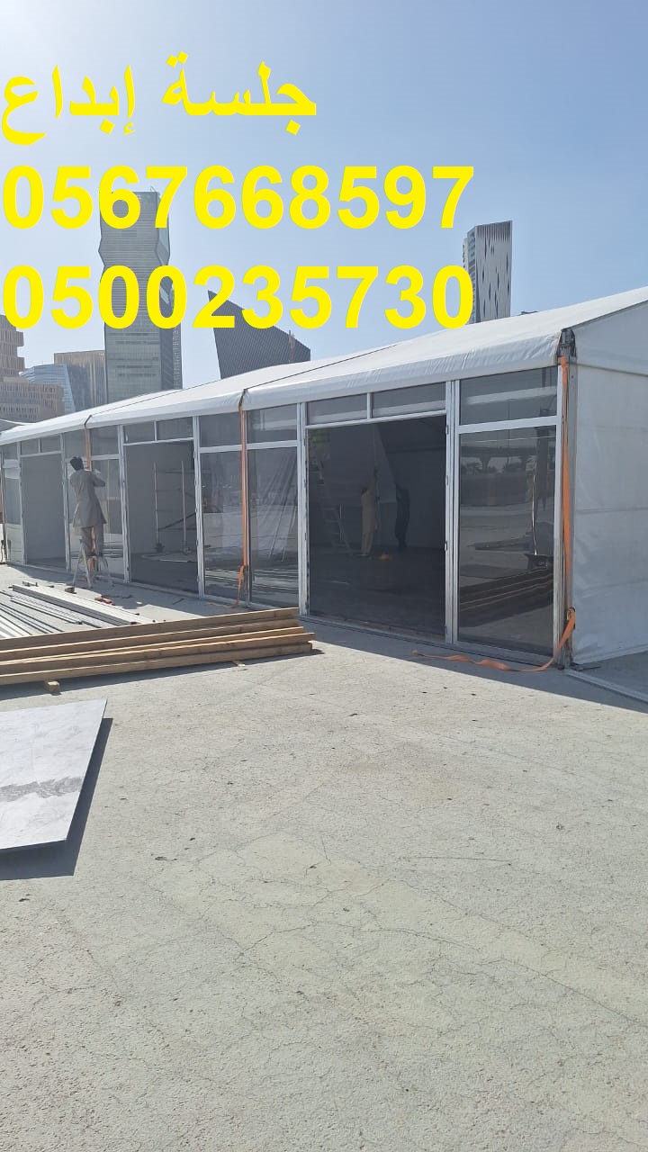 جلسات مودرن أنيقة للمناسبات