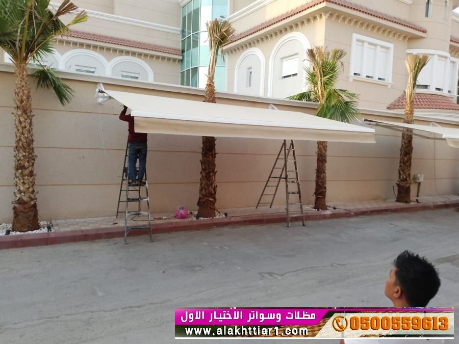 مظلاتي ابتكار جديد من مظلات وسواتر الاختيارالاول O5OO559613 مظلات بالريموت, ابتكارجميع انواع المظلات والسواتروالهناجرالتخصصي مظلات السيارات